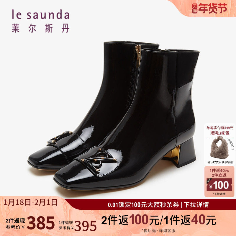 莱尔斯丹秋冬新款商场同款时尚饰扣方头拉链短靴女鞋4T44705,女鞋,时装靴,淘宝优惠券,粉丝福利购,淘宝优惠卷