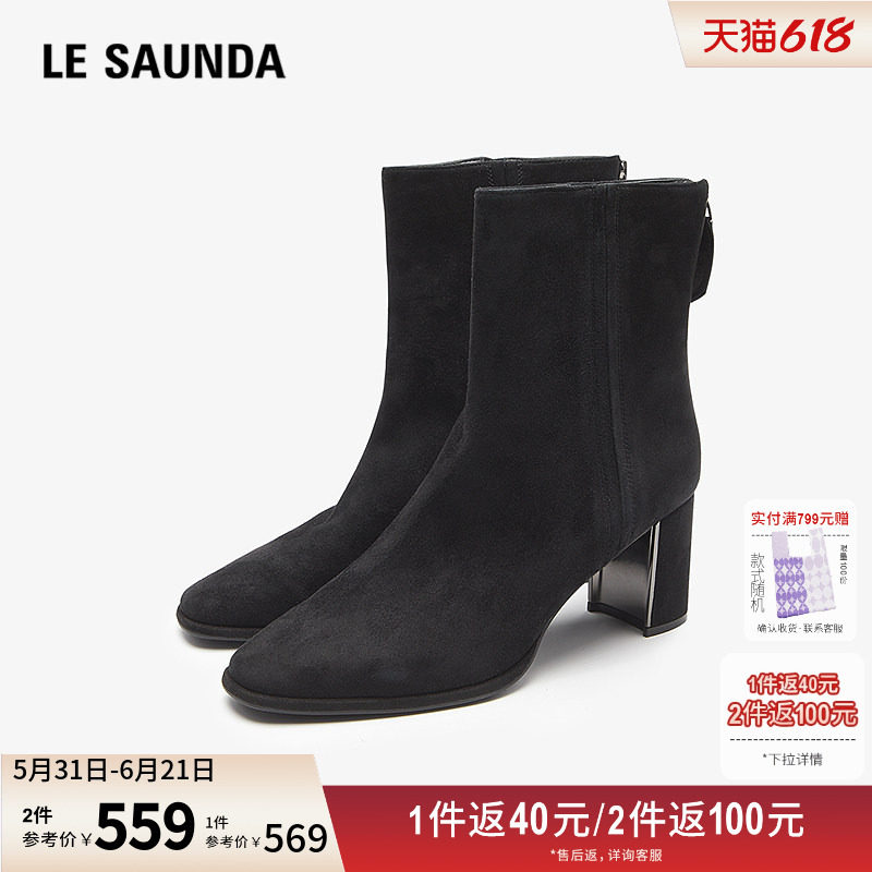 莱尔斯丹秋冬新款商场同款加绒保暖圆头粗跟瘦瘦靴短靴女5T71707V