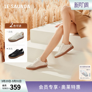 莱尔斯丹时尚休闲运动拼接圆头低帮系带阿甘板鞋德训鞋女5T32601