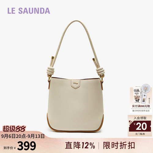 莱尔斯丹休闲真皮水桶单肩女包