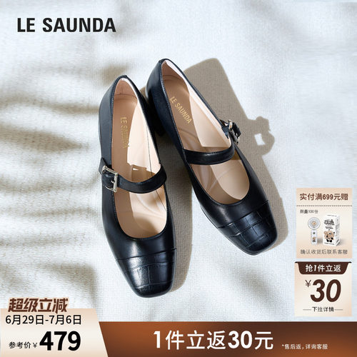 莱尔斯丹真皮粗跟玛丽珍单鞋女鞋