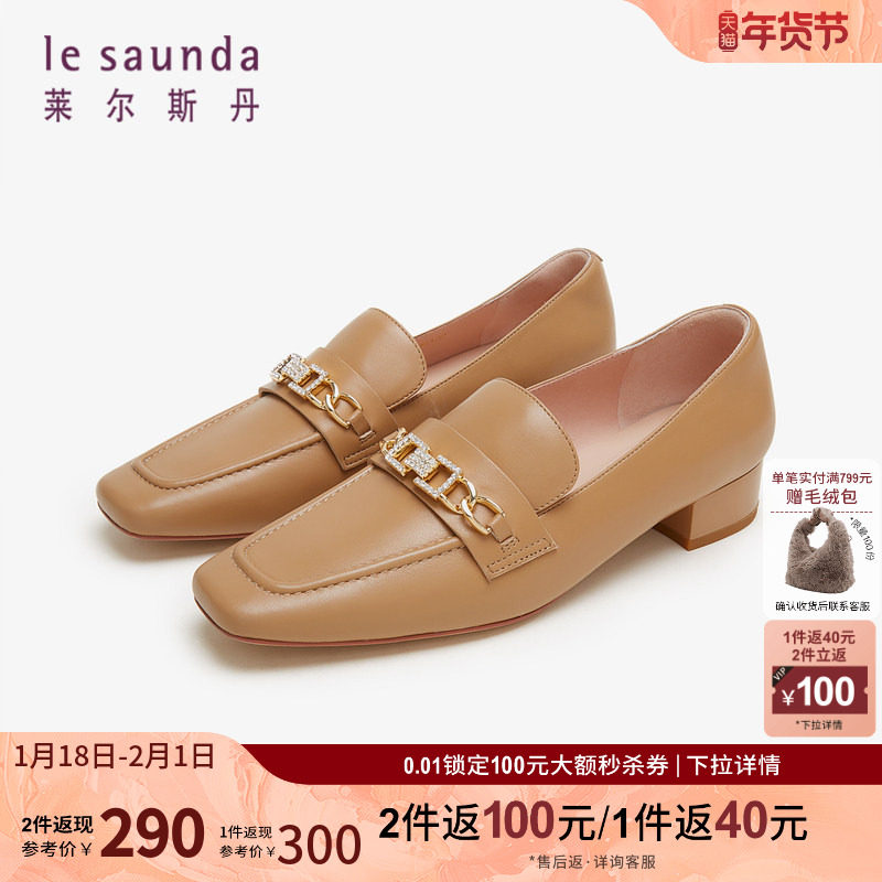 莱尔斯丹春夏新款商场同款方头饰扣深口中跟乐福女鞋4T23701,女鞋,深口单鞋,淘宝优惠券,粉丝福利购,淘宝优惠卷