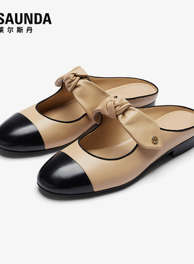 【达播专属】莱尔斯丹25春夏新时尚平低拼接包头凉拖鞋女36601