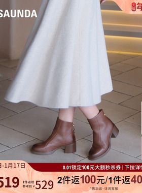 莱尔斯丹2025秋冬新款复古真皮厚底粗跟时尚短靴子女6T59801