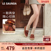 女鞋 莱尔斯丹奥莱春夏新款 复古粗跟圆头深口英伦乐福单鞋 6T00301