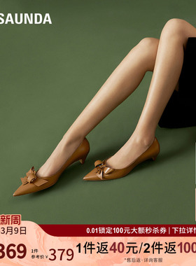 莱尔斯丹春夏新款时尚优雅尖头饰花通勤中跟女鞋单鞋5M43304