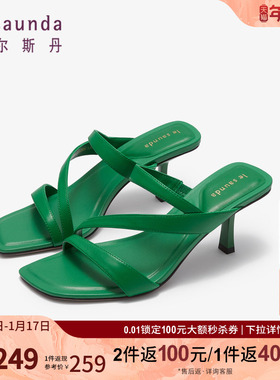 莱尔斯丹春夏新款时尚优雅纯色条带方头细高跟女拖鞋4M69401