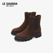 莱尔斯丹2024秋冬新款 达播专属 圆头加绒切尔西女靴5T55901V