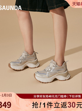 莱尔斯丹LSY系列圆头休闲舒适系带厚底增高老爹运动女鞋5T64602