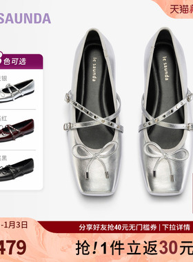 莱尔斯丹奥莱平底银色方头蝴蝶低跟芭蕾舞玛丽珍单鞋女鞋5T14602