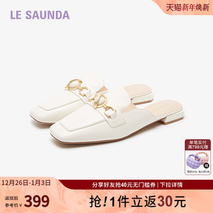 女鞋 包头优雅金属饰扣方头穆勒拖鞋 5M13408 商场同款 莱尔斯丹夏季