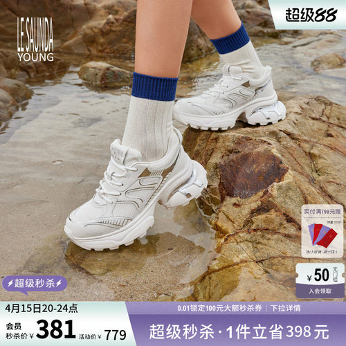 圆头 休闲  系带 厚底  老爹