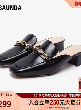 莱尔斯丹春夏新款商场同款饰扣方头粗跟穆勒鞋女拖鞋4M40118