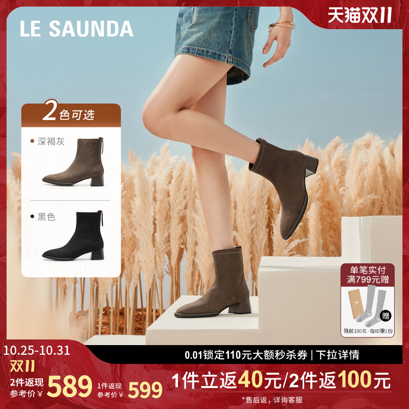 时尚 通勤  短靴 中跟