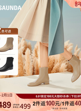 莱尔斯丹秋冬新款时尚通勤舒适拉链瘦瘦短筒低跟女短靴5T28101