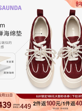 莱尔斯丹千层松糕2025春夏新款圆头休闲厚底新年鞋红色女鞋42401