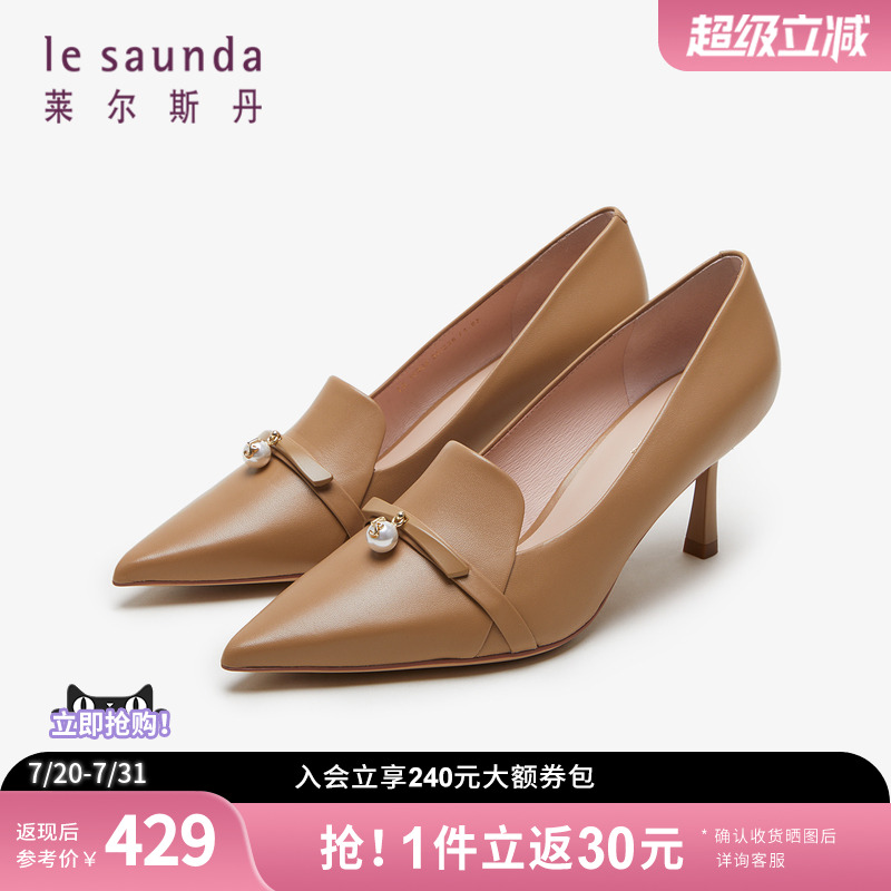 莱尔斯丹饰扣尖头细跟高跟单鞋女