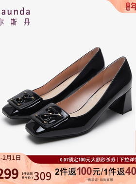 莱尔斯丹新款商场同款时尚通勤方头浅口金属饰粗跟女单鞋4T60504