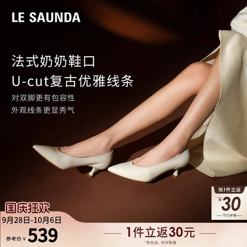 莱尔斯丹尖头羊皮细高跟单鞋女鞋