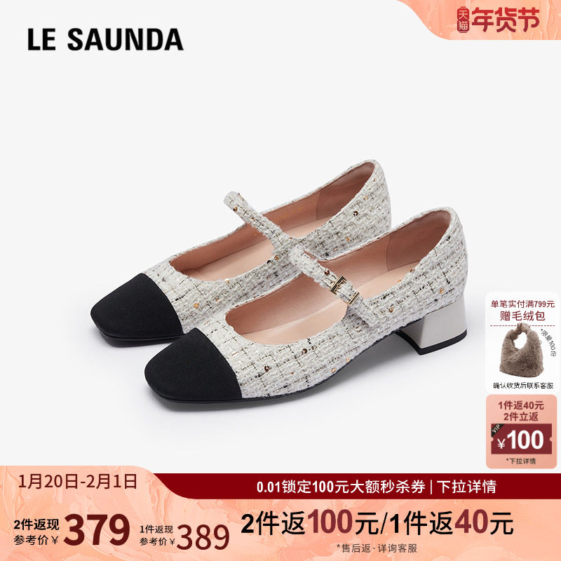 莱尔斯丹新款时尚小香风拼接方头搭带玛丽珍单鞋女5T35403,女鞋,玛丽珍鞋,淘宝优惠券,粉丝福利购,淘宝优惠卷