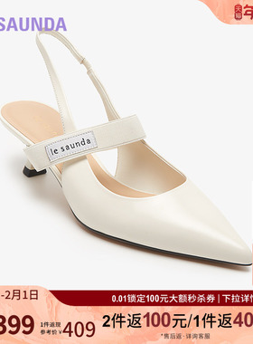 莱尔斯丹新款商场同款时尚优雅通勤细跟尖头后空凉鞋女鞋5M47005