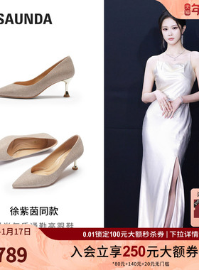 莱尔斯丹2025秋季新款时尚气质通勤尖头细高跟单鞋婚鞋女6T61601