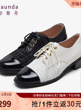 清仓特卖莱尔斯丹商场同款系带拼接小香粗跟系带女单鞋4T39102