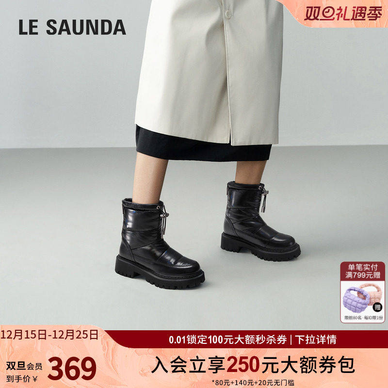 莱尔斯丹冬新款时尚加绒圆头拉链羽绒面厚底棉靴女靴4T45001V