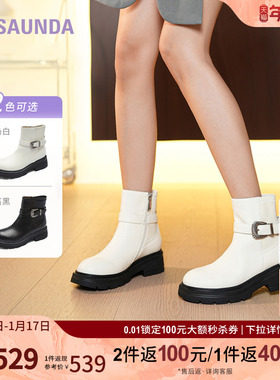 莱尔斯丹秋冬季新款时尚饰扣圆头时装靴厚底增高短靴女靴5T55501