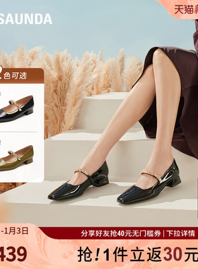 莱尔斯丹秋季商场同款优雅水钻方头玛丽珍女鞋单鞋5T21003