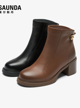【达播专属】莱尔斯丹2025秋冬新款真皮厚底粗跟短靴子女6T59801