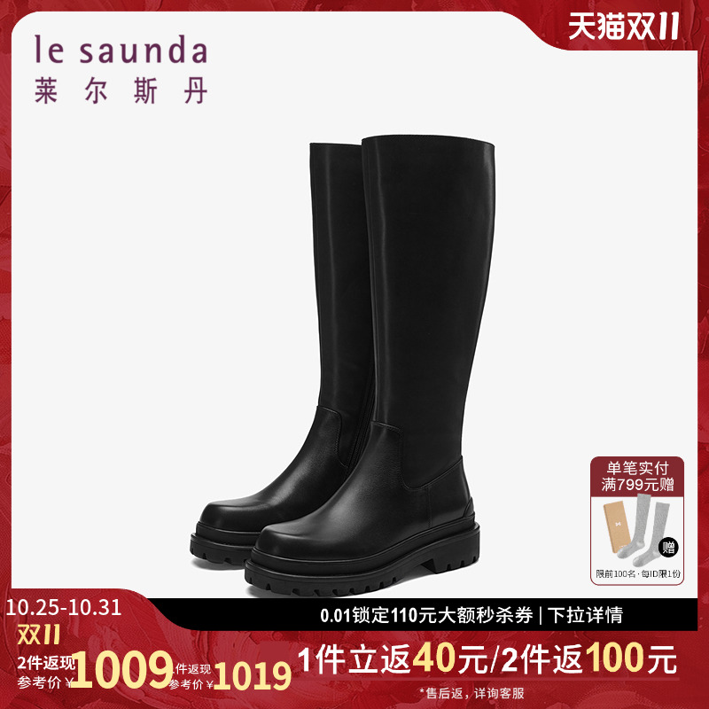 莱尔斯丹英伦圆头拉链低跟骑士靴