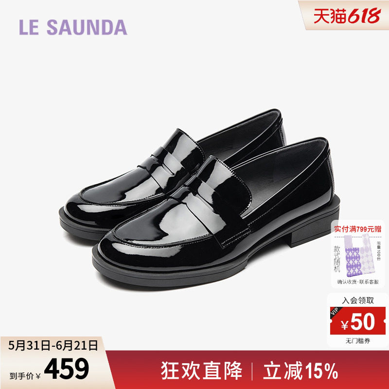 莱尔斯丹莱福家族春夏新款圆头一脚套英伦复古乐福单鞋女6T33106