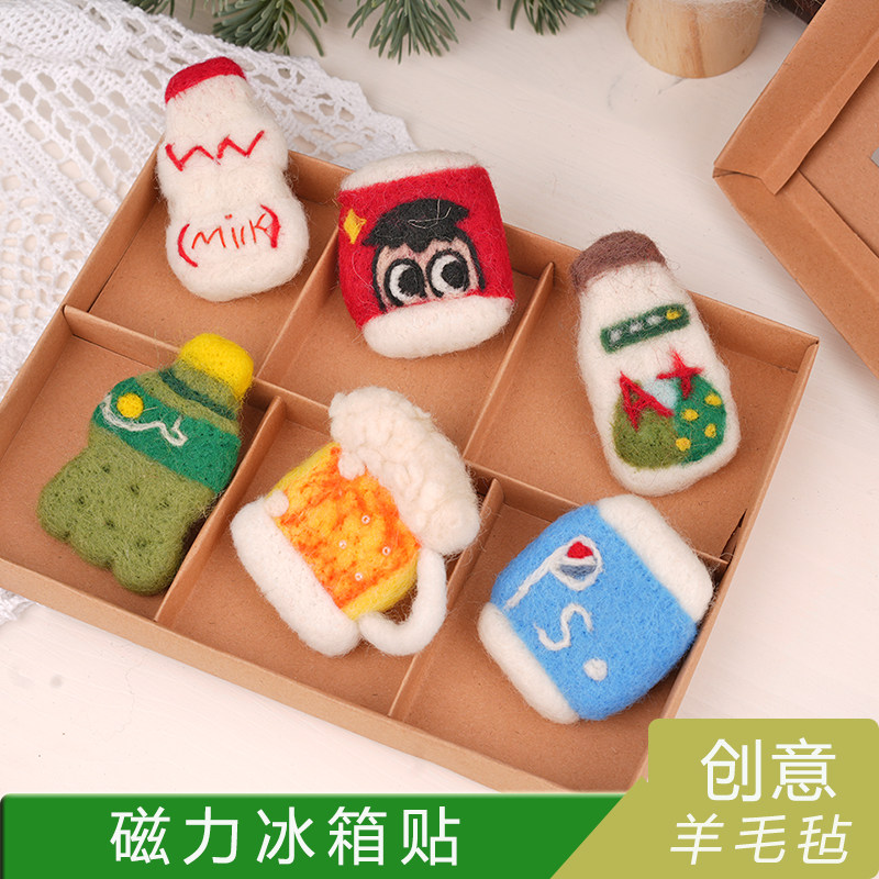 新款萌趣可爱羊毛毡磁性冰箱贴啤酒饮料瓶创意装饰