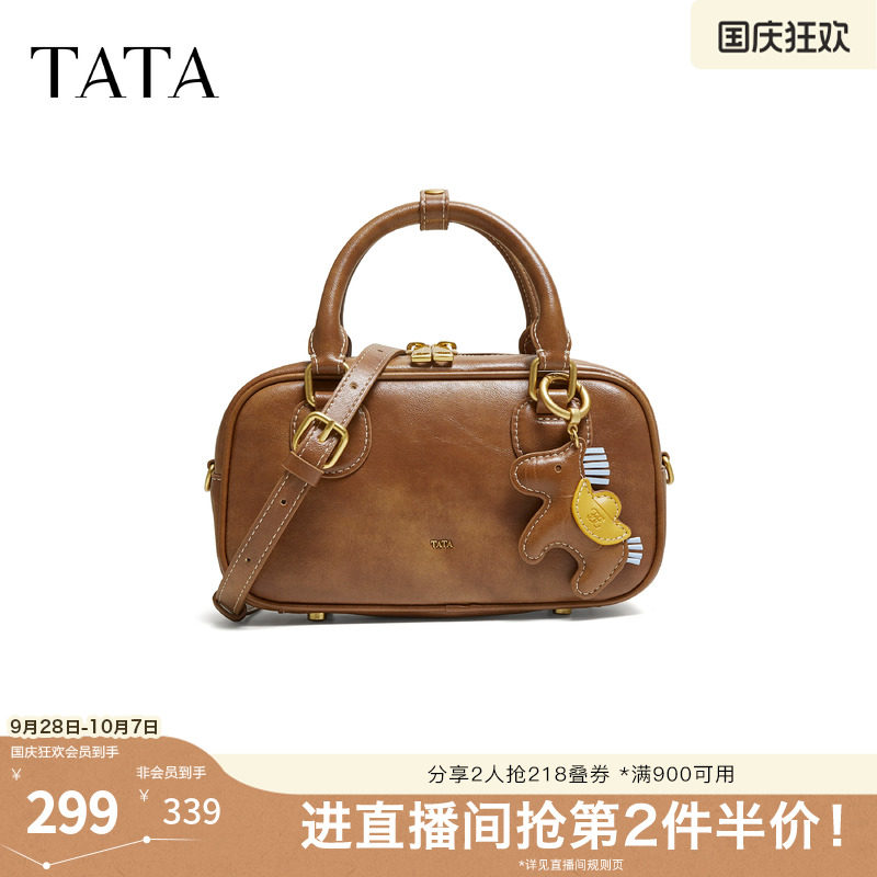 【母亲节礼物】TATA他她女包波士顿包质感小方包手提包X3587AX6