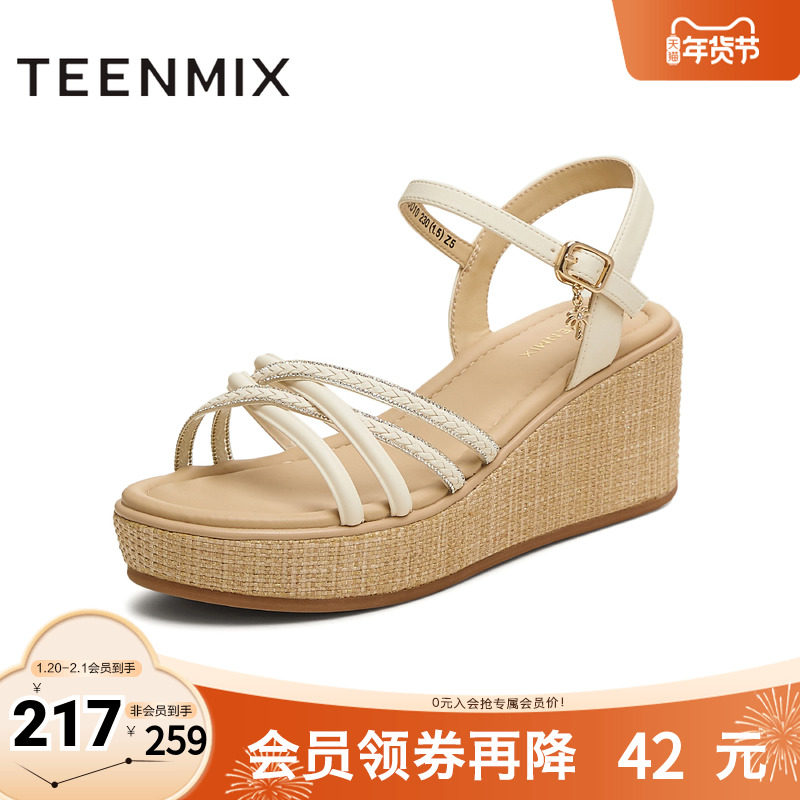 天美意2025新款商场同款交叉条带坡跟女一字带凉鞋COO10BL5,女鞋,一字带凉鞋,淘宝优惠券,粉丝福利购,淘宝优惠卷