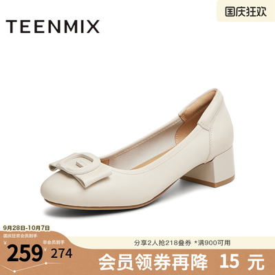 天美意法式粗跟浅口单鞋女高跟鞋一脚蹬小皮鞋秋新款BI272AQ5