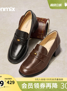 天美意2026春新款粗跟气质百搭英伦复古皮鞋女乐福鞋KE088AA6