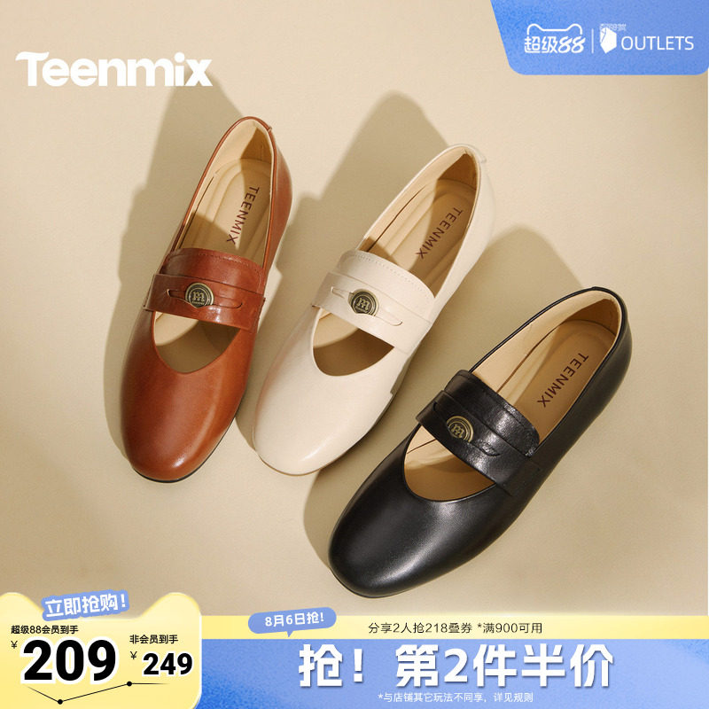 天美意2026秋新款时尚气质复古百搭浅口单鞋女玛丽珍鞋KM108AQ6
