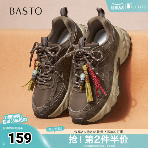 时尚潮流简约舒适