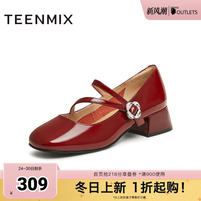 粗跟复古休闲通勤