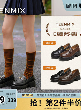 天美意春新款粗跟乐福鞋英伦学院复古女皮单鞋KE068CM5