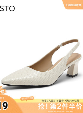 百思图2026夏季新款后空凉鞋简约通勤粗跟女l凉鞋R6022BH6