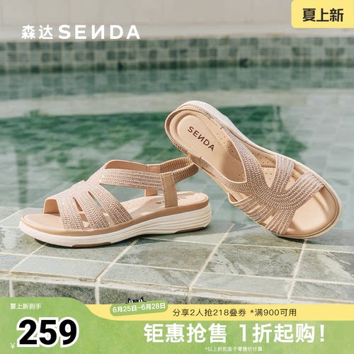 森达罗马鞋女款夏新商场同款复古厚底时装凉鞋XMV01BL5