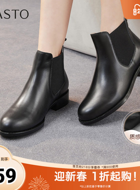 百思图2025冬季新款切尔西靴时尚简约潮流通勤女短靴C3752DD5