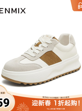 天美意2025秋新款商场同款休闲百搭运动潮流女小白鞋BJ565CM5
