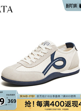TATA他她男鞋2026夏季新款德训鞋舒适百搭系带休闲运动鞋QST01BM6
