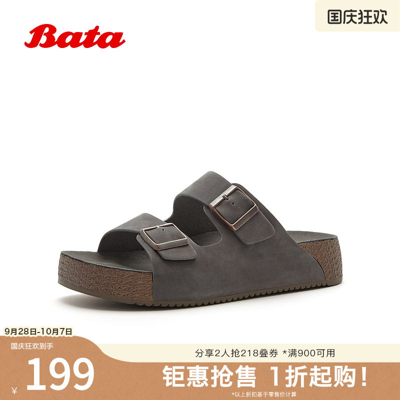 Bata沙滩鞋男2026夏季商场新款时尚休闲舒适厚底牛皮凉鞋18066BL6