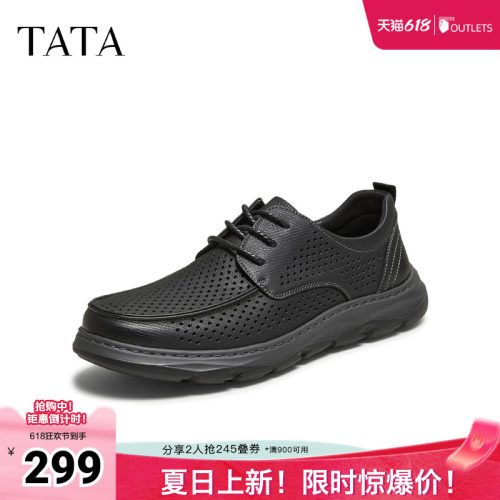 TATA他她春季商场同款简约一脚蹬休闲鞋皮鞋男新款MGK02BM5奥莱