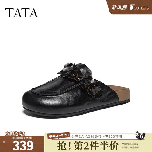 时尚百搭休闲